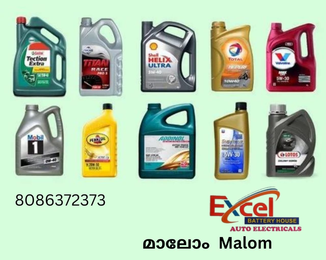 Excel Battery House Malom & Parappa