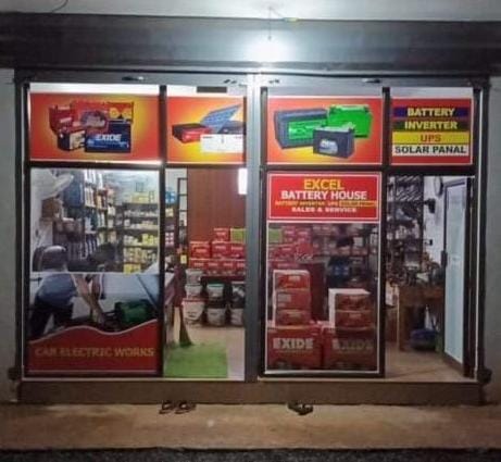 Excel Battery House Malom & Parappa